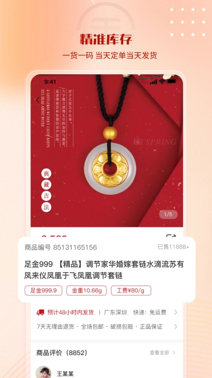 小金在线