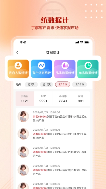 小金在线