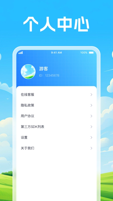 一起走几步