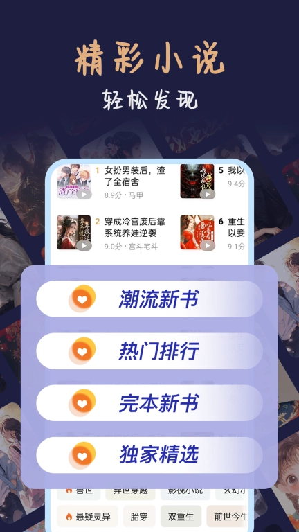 风云看看