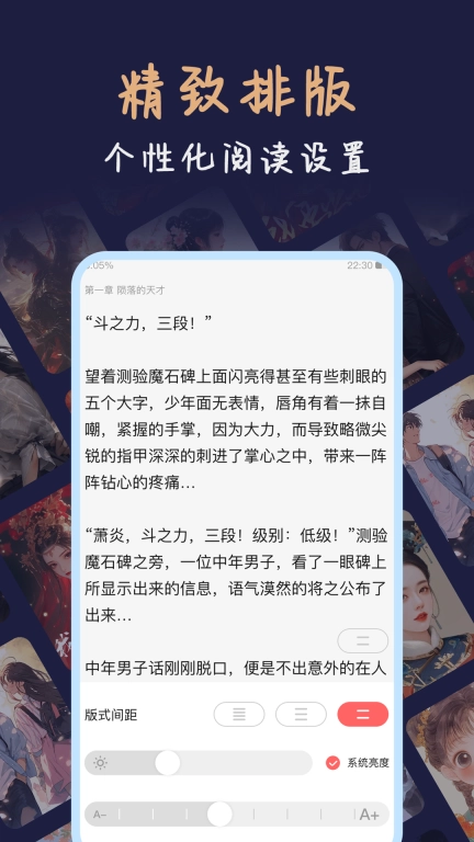 风云看看