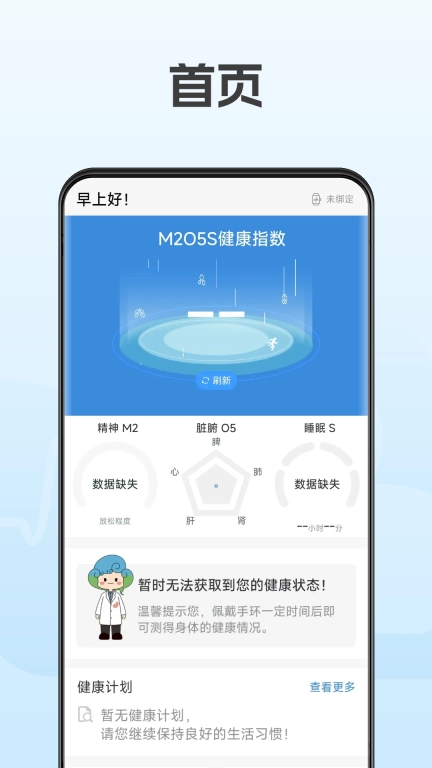 云脉康养