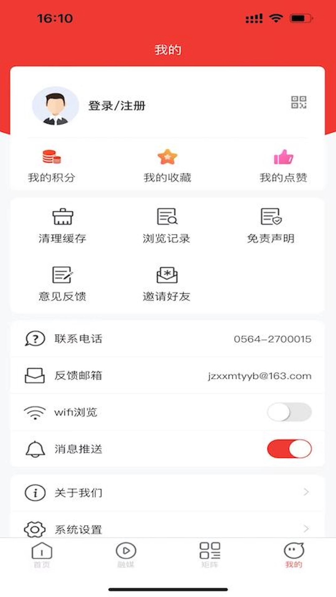看金寨