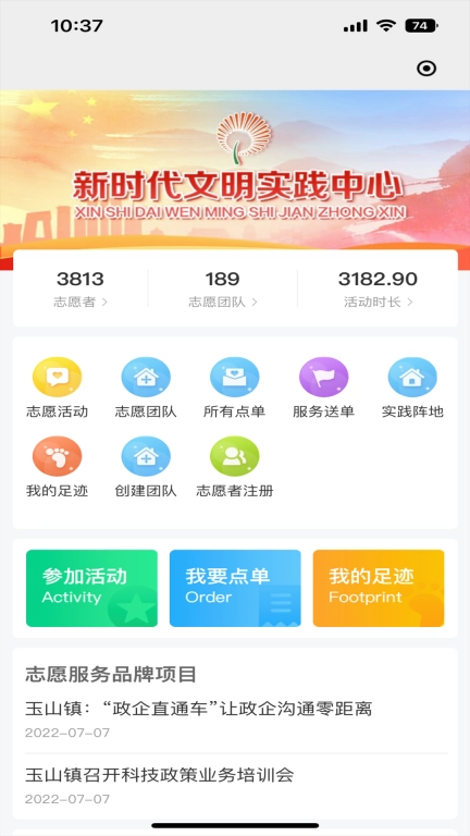 临沭首发
