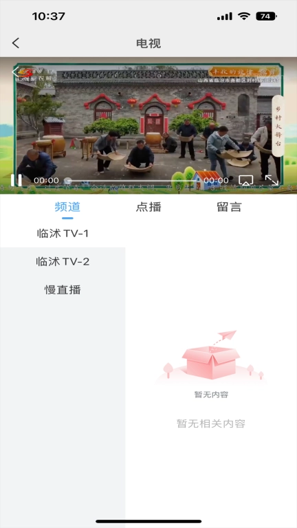 临沭首发