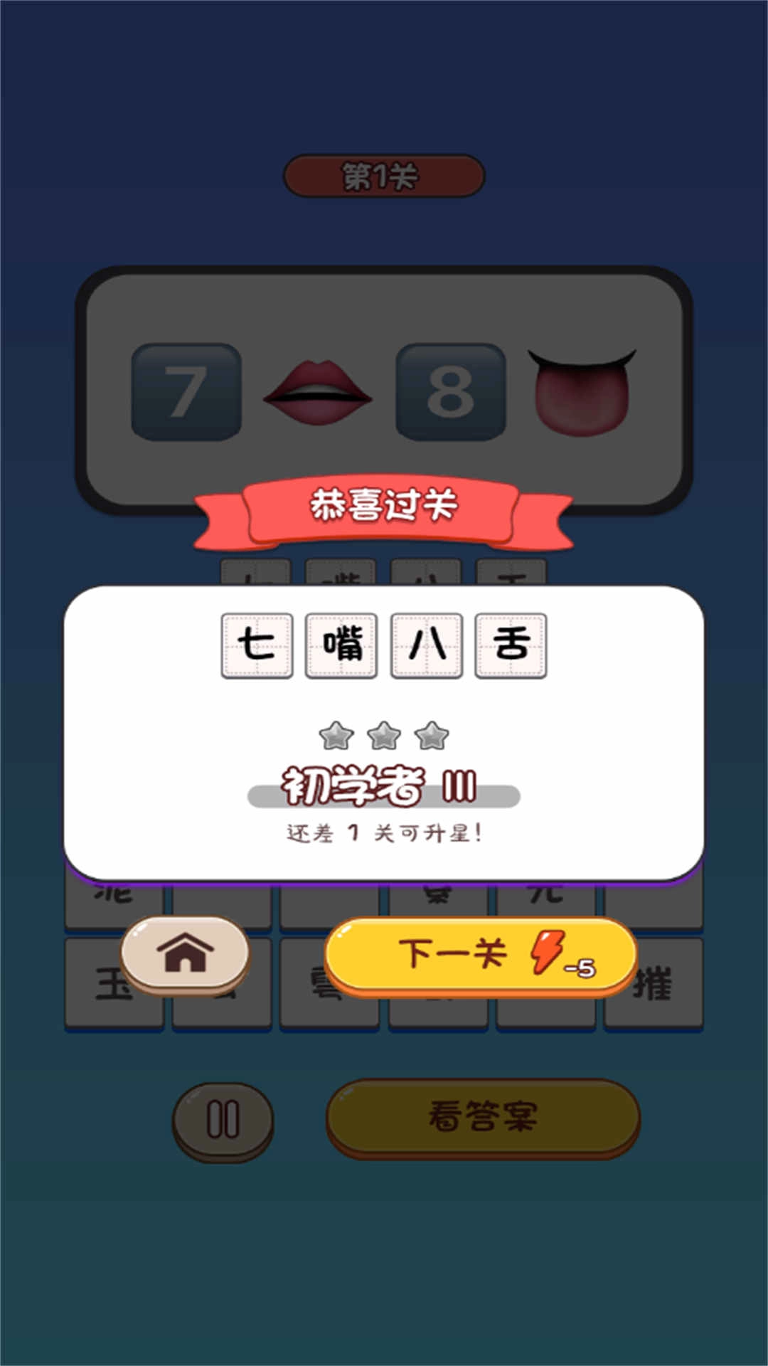 脑洞大猜想