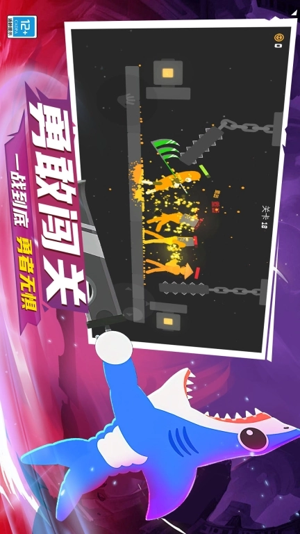 火柴人王者对决