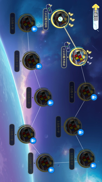 乐陪星球