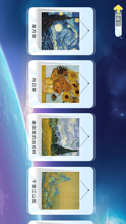 乐陪星球