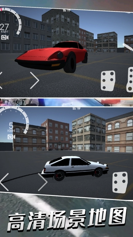 赛车高手模拟器-真实3D赛车公路漂移