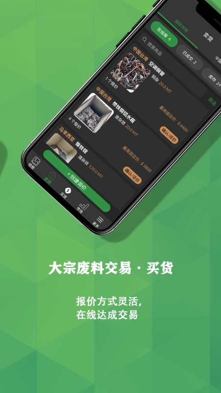 再生博士