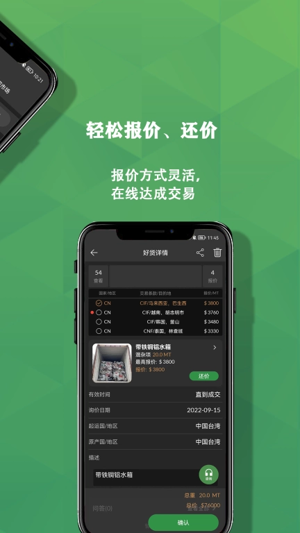 再生博士