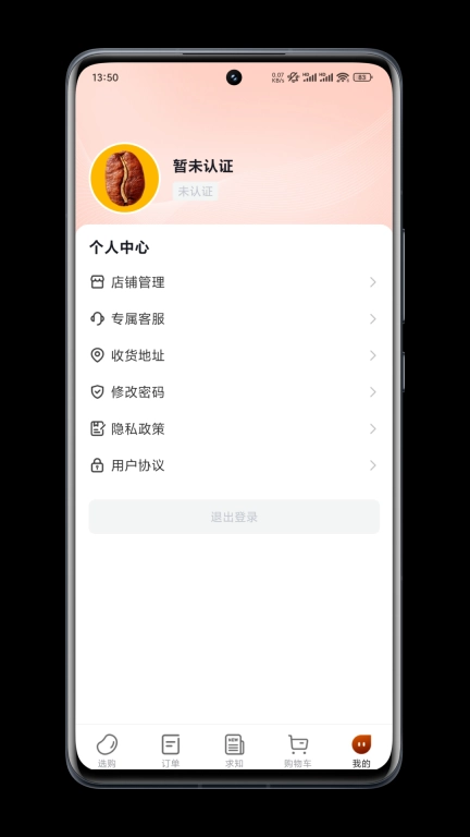 选豆