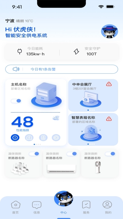 绑电虎