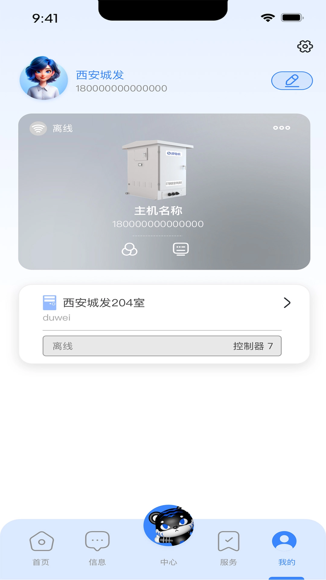 绑电虎