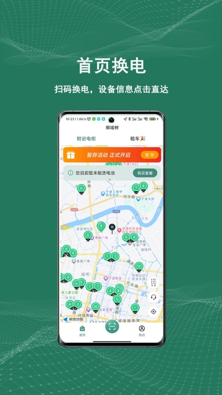 祺域树