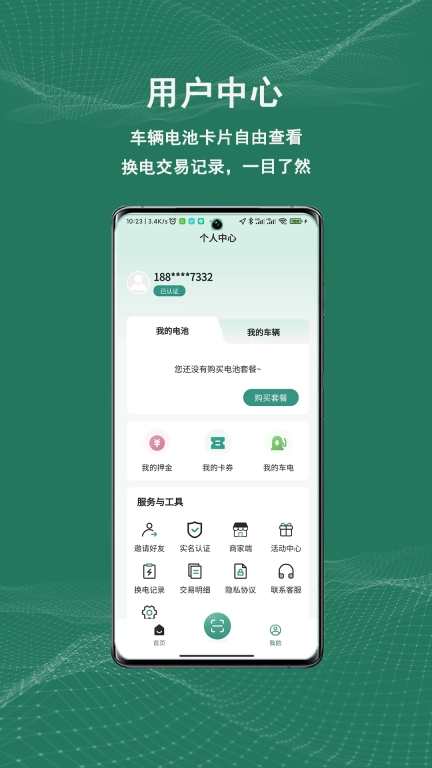 祺域树