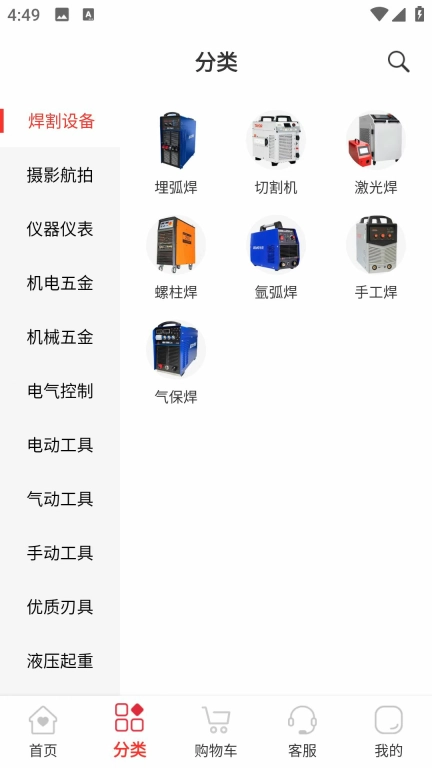 品租设备