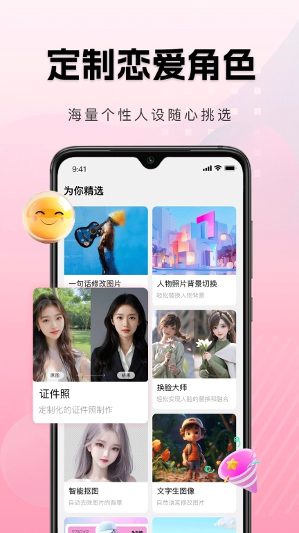 点点即甜