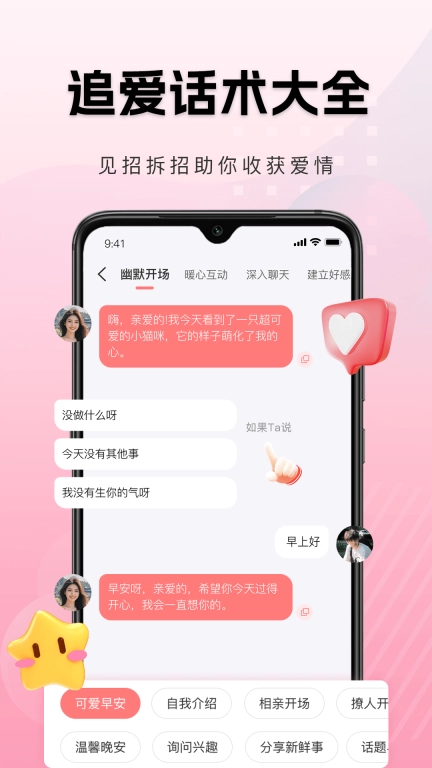 点点即甜