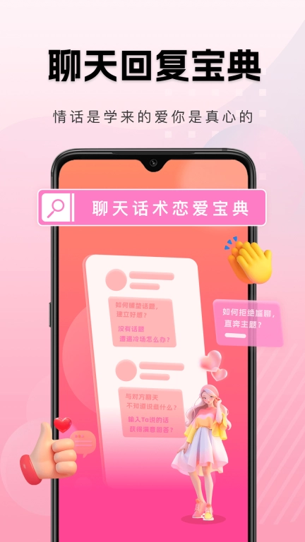 点点即甜
