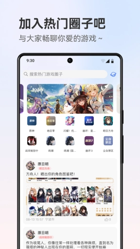 甬城圈