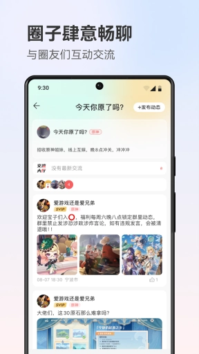 甬城圈