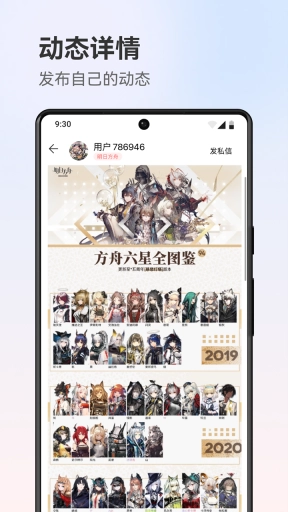 甬城圈