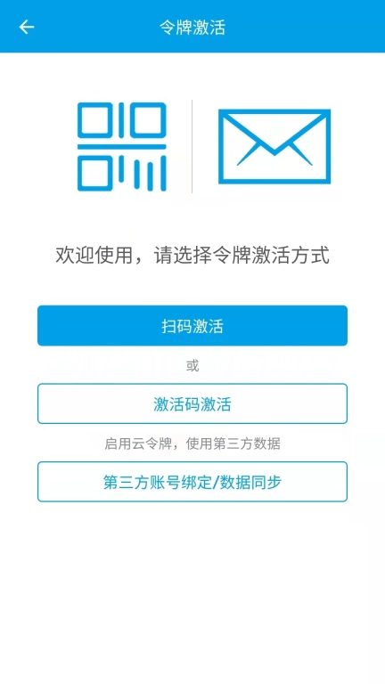 宁盾令牌