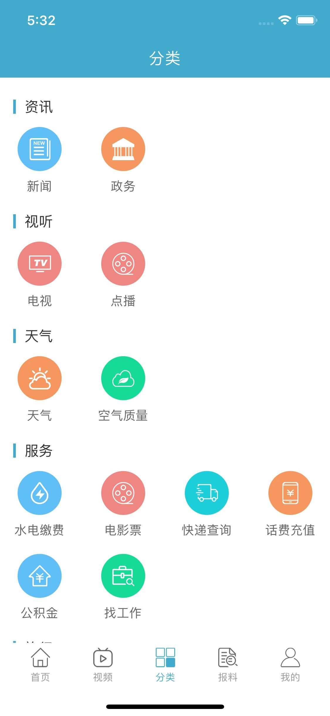 e颍上