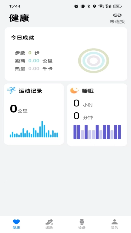 WristLink