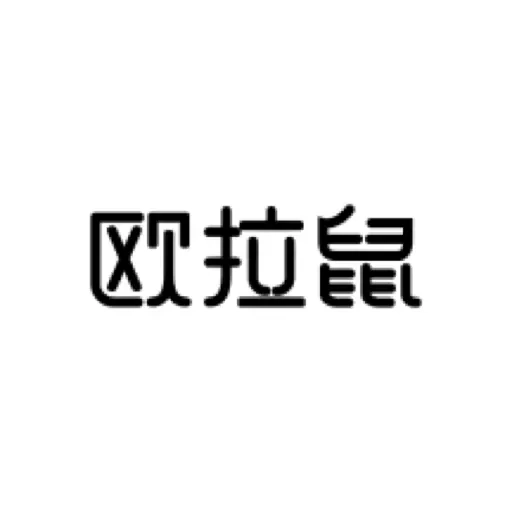欧拉鼠