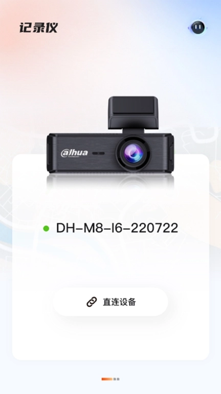 华智行