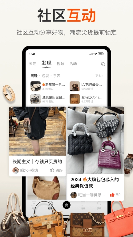 欧拉鼠