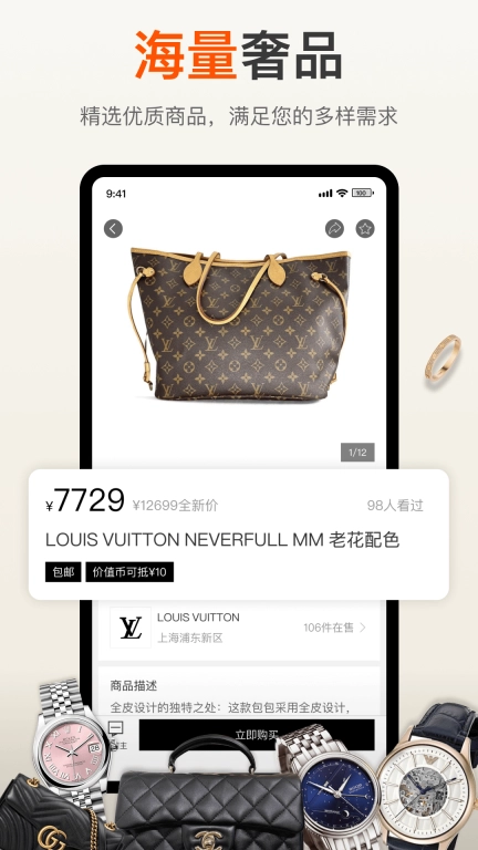欧拉鼠