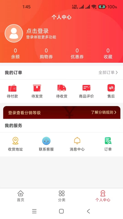 田园捞