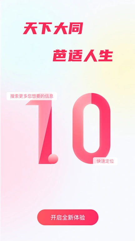 天芭邦主