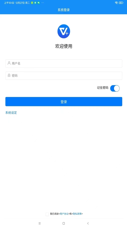 聚微云