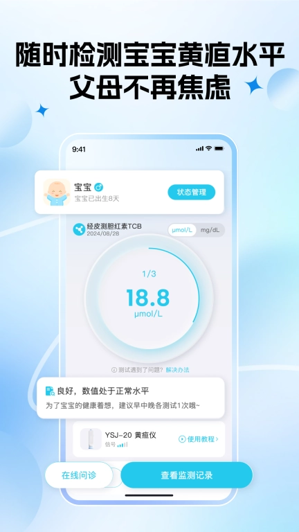 亿杉母婴