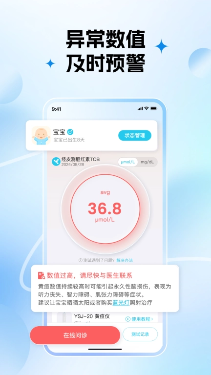 亿杉母婴