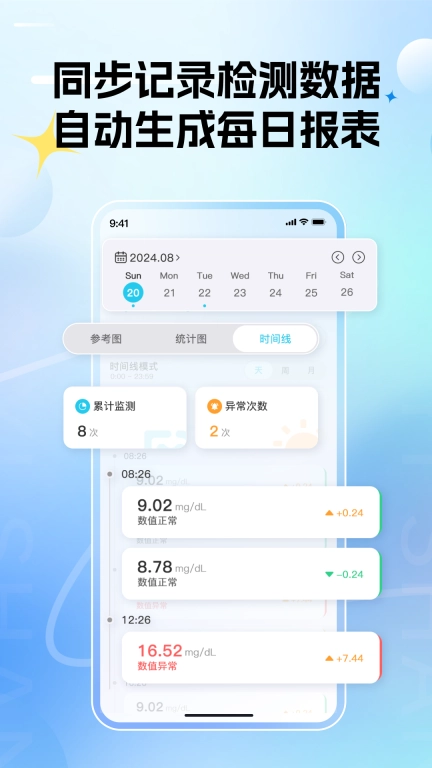 亿杉母婴