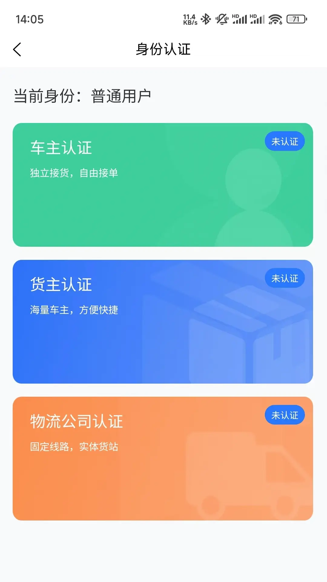 云坤速达