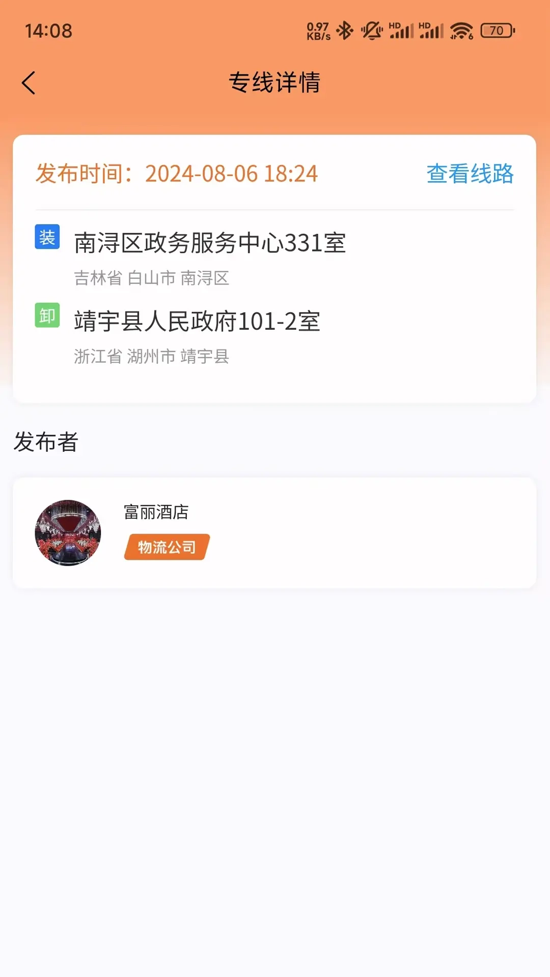 云坤速达