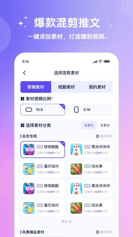 知晓通-ai智能小助手