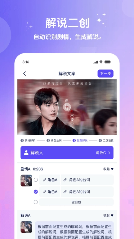 知晓通-ai智能小助手