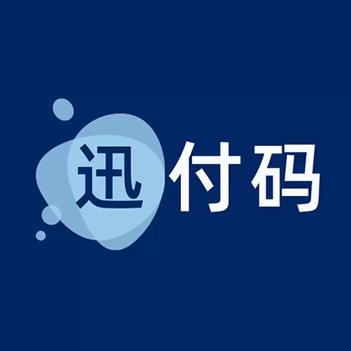 迅拓客