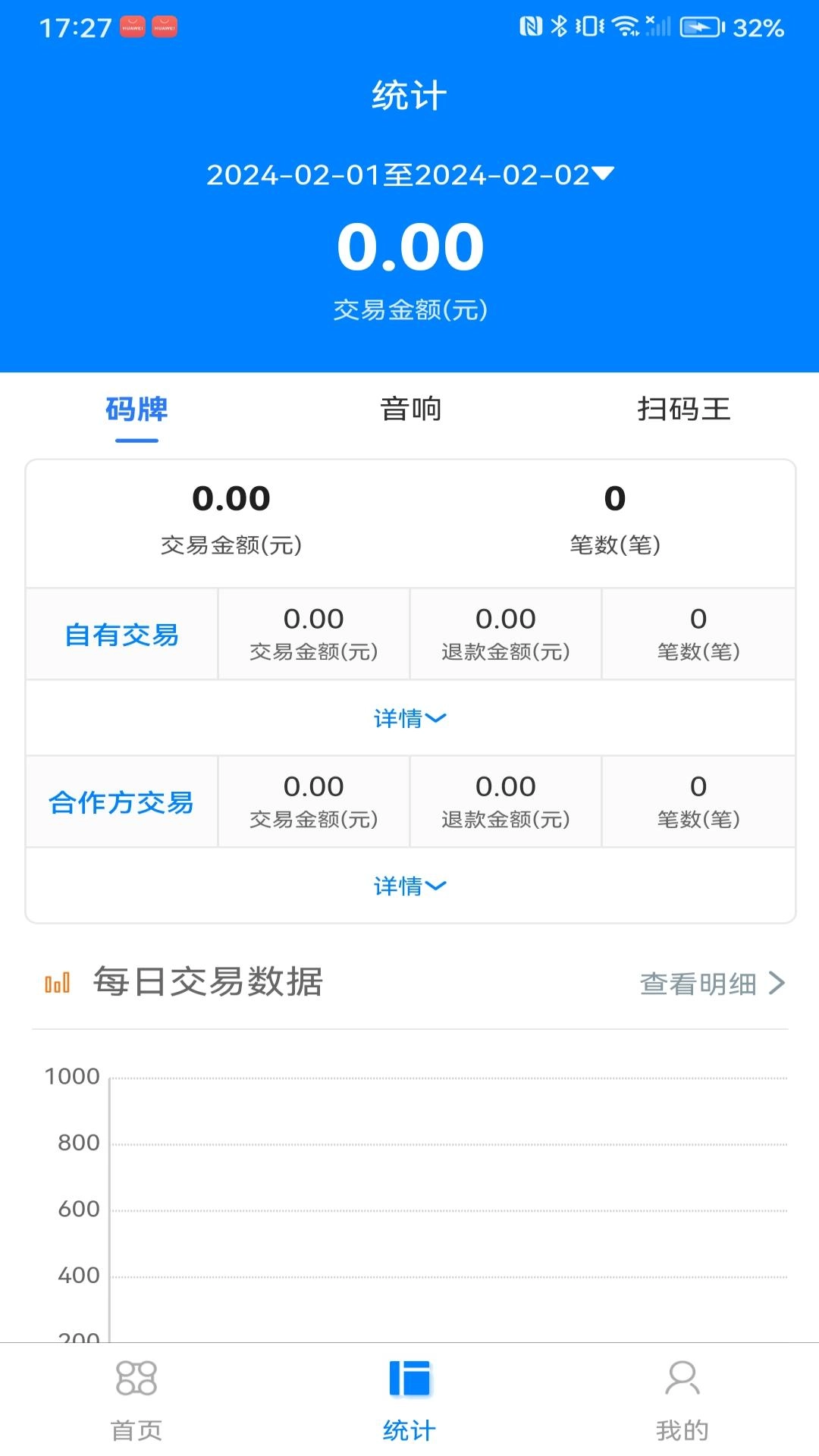 迅拓客