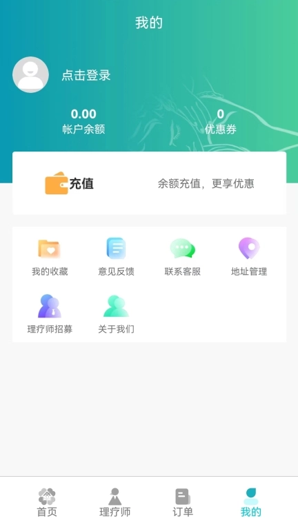 康悦到家