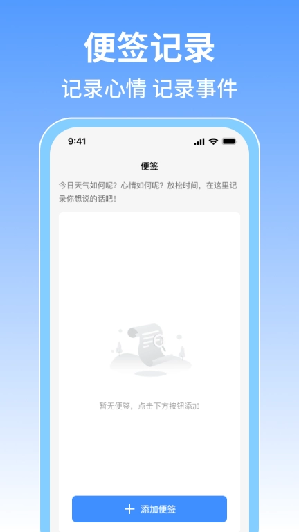 火车票旅行免费查