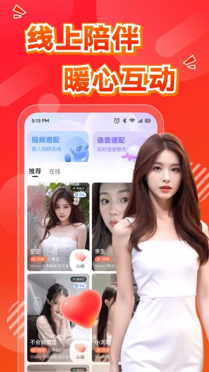 哆聊